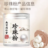 Whitening and Brightening Facial Mask Powder Tongrentang Pearl Powder