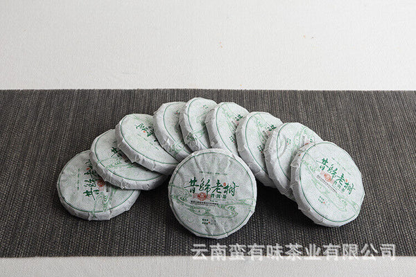 50g Yunnan Pu'er Tea Xigui Old Tree (Green Mountain) Pu'er Raw Tea Cake