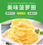 Dried Pineapple 500g Dried Pineapple Slices Original Fruit Candied Snacks