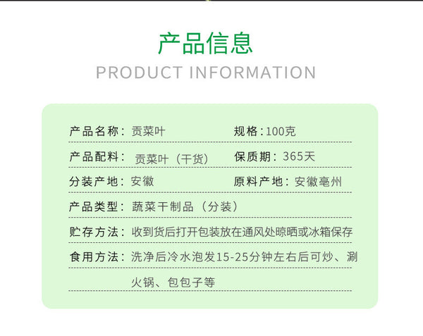 Gong Vegetable Tip Leaves Dried Dehydrated Bulk Wholesale Direct