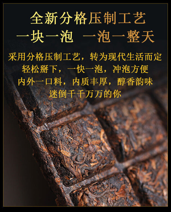 200g Yunnan Menghai Large Tree Dry Storage Hand Brewed Tea Ripe Tea Brick