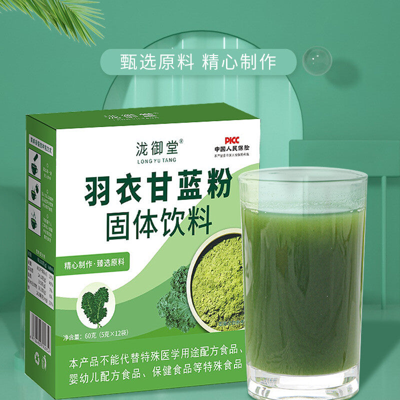 Kale Powder: Organic, Wholesale, Bulk, Green Juice, Meal Replacement