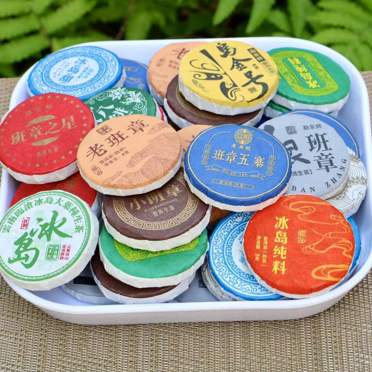 Yunnan Small Tea Cake Pu'er Cooked Tea Banzhang Sheng Puyiwu Jingmai Main image