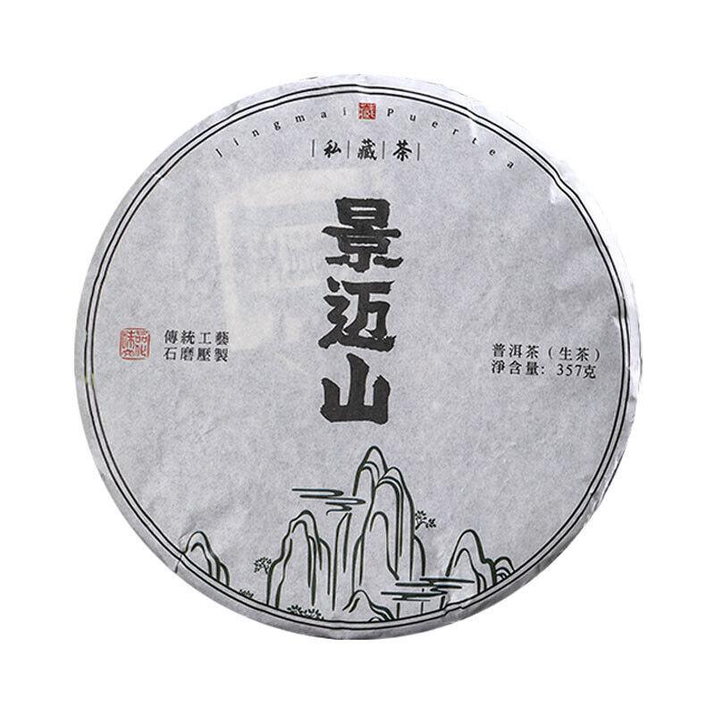 Yunnan Jingmai Mountain 357g Rich & Full-Bodied Pu'er Raw Tea Cake Main image