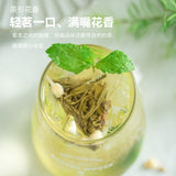 Jasmine Green Tea Bags 2025 Cold Brew Fragrant Natural Healthy No Sugar Summer