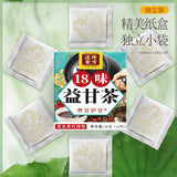 18 Flavours Nourishing Tea Dandelion Chrysanthemum Cassia Seed Tea