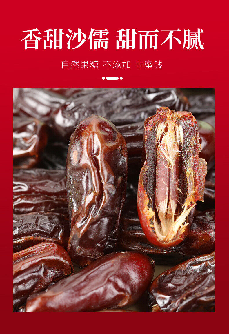 Natural Fresh Black Dates 125g Chinese Specialty Sweet Jumbo Dates