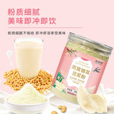 200g Instant Breakfast Meal Replacement-Birds Nest Tremella Soy Milk Powder