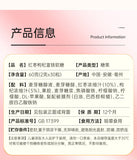 Les dattes rouges et les baies de goji sont riches en bonbons en gel Fe 60g