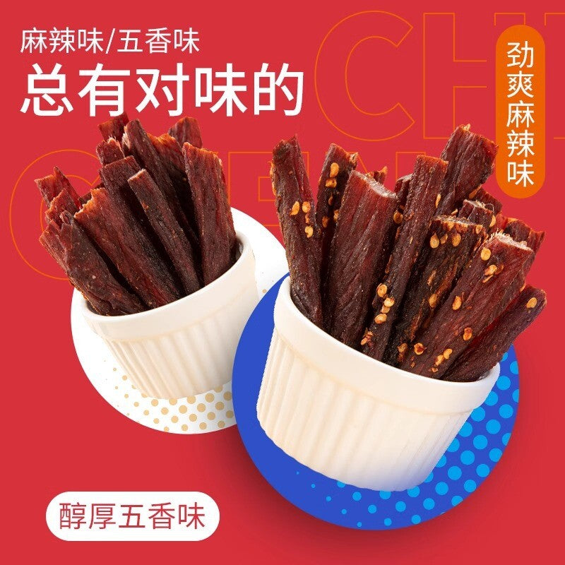 Tiger Skin Chicken Breast Shredded Canned Meat Protein Snack Office Healthy