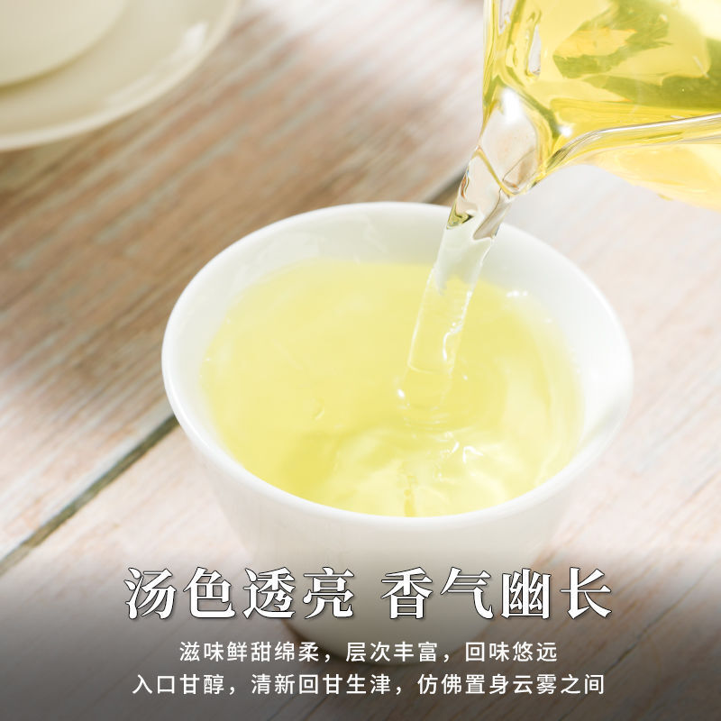 Premium High Mountain Cloud Mist Green Tea 2025 Spring Loose Leaf