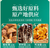 Dried Mushrooms Soup Base Nutritious Food Colorful Mushroom Soup Mix
