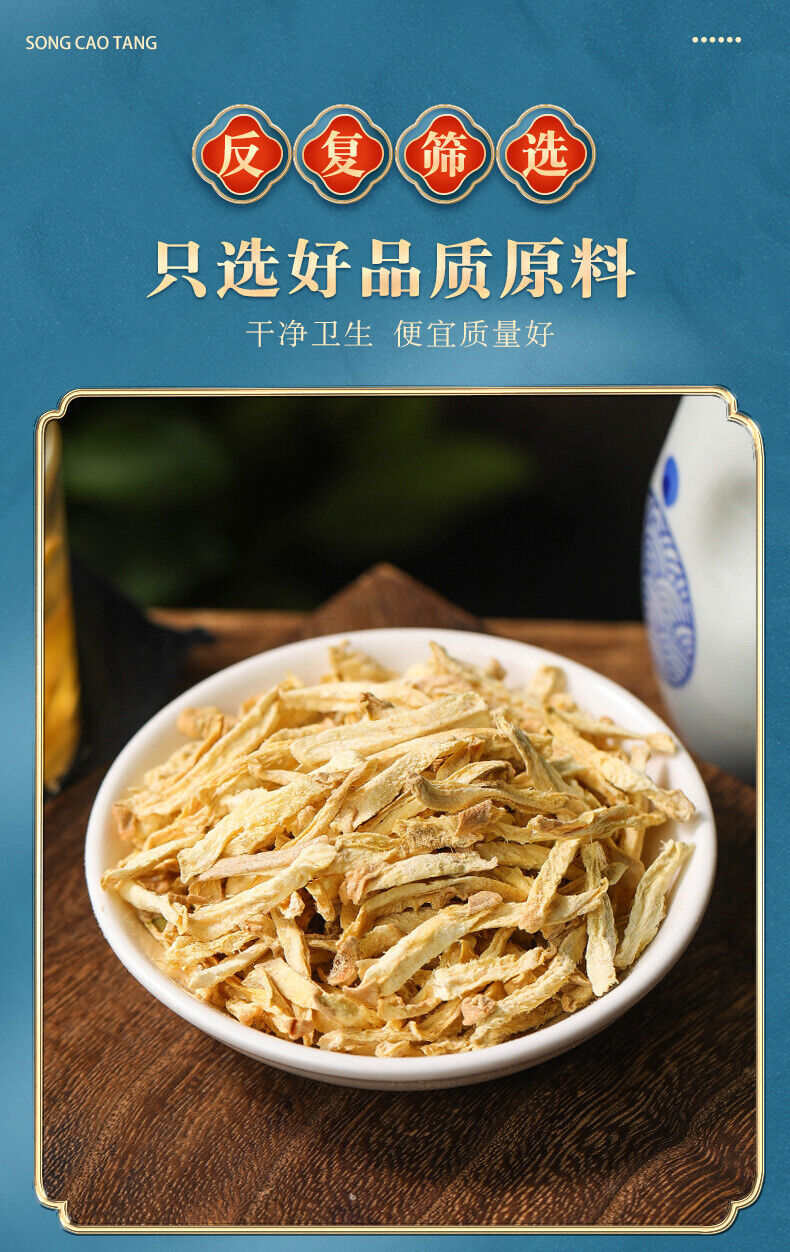 Dry Ginger Cuttings Tea Natural Herbal Infusion 100g*2