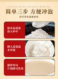 Pure Barley Powder Freshly Ground Job's Tears Sugar-Free Meal Replacement 250g