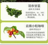 Kale Black Coffee Black Coffee with Green Juice 25 bars Instant Coffee Powder50g