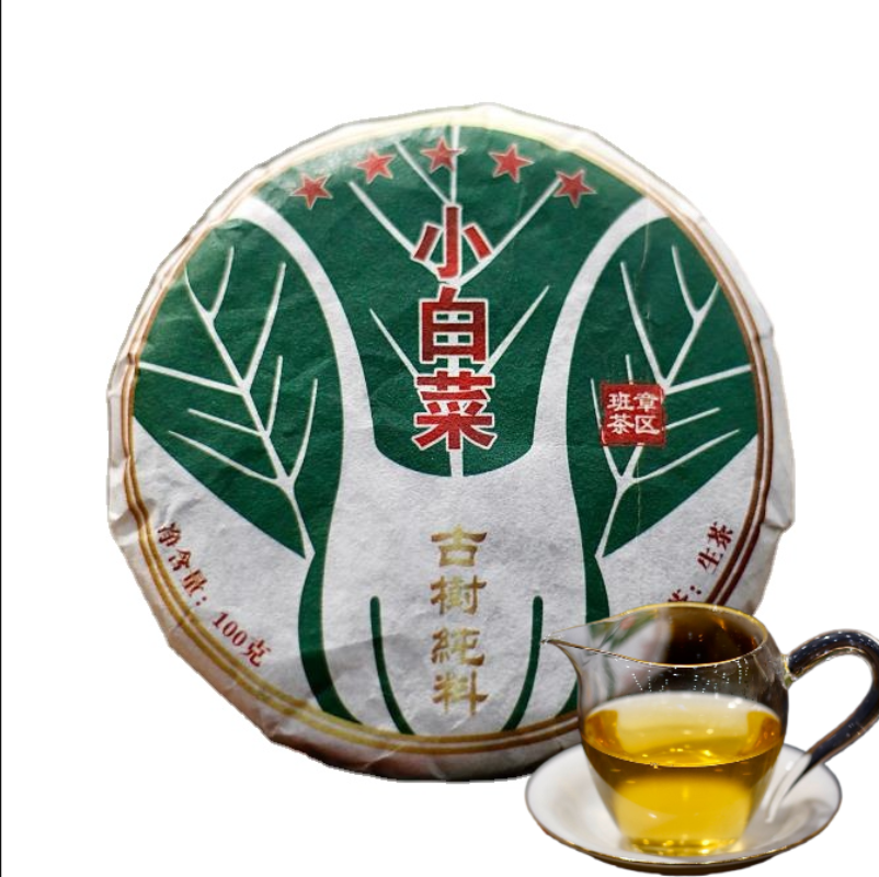 Yunnan Menghai Puerh Tea Old Panzhang Ancient Cabbage Raw Tea Cake 100g/3.52oz