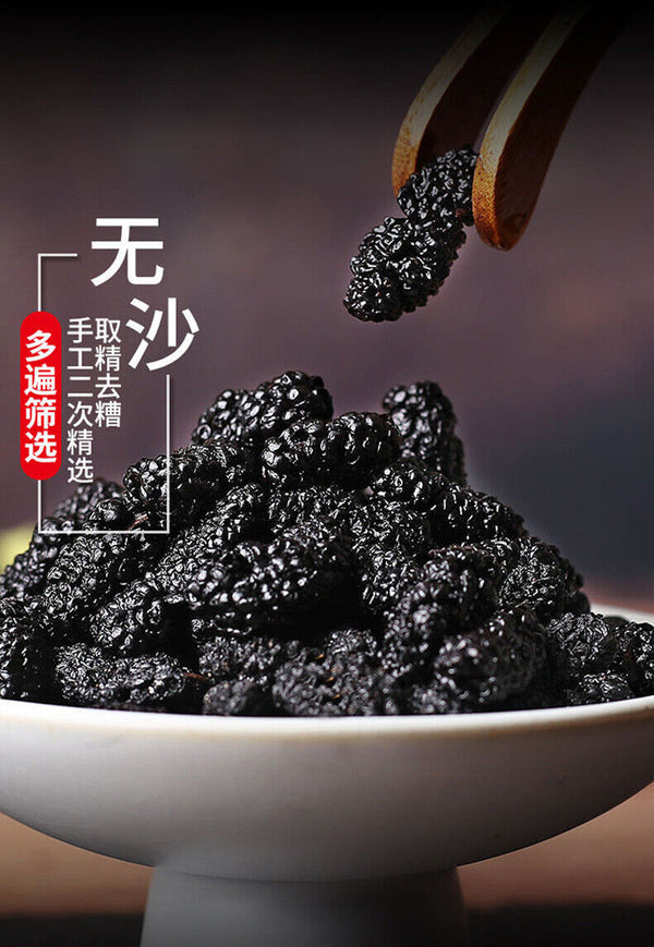 Dried Mulberry Fruit Tea No Wash 200g Jar Healthy Snack Black Mulberry Trendy