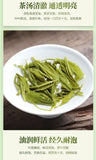 2025 Ming Qian High Mountain Bi Luo Chun Green Tea Spring Premium Yunnan