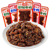 Chongqing Spicy Beef Jerky 20g Ready to Eat Premium Chewy Snack
