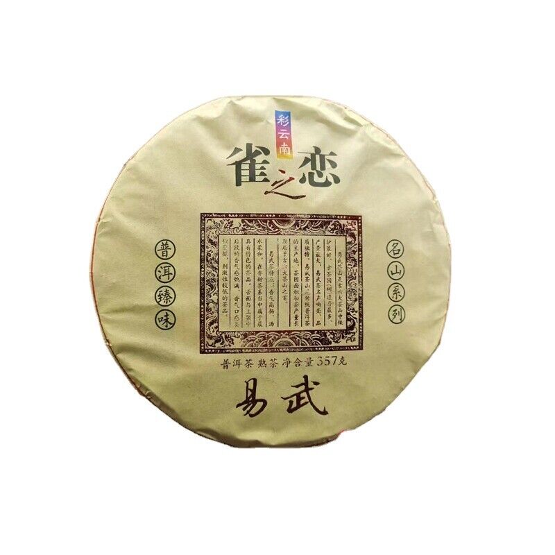 Yunnan Tea Bird's Love Yiwu Ripe Tea Ancient Tree Pu'er Tea 357g Cake Tea