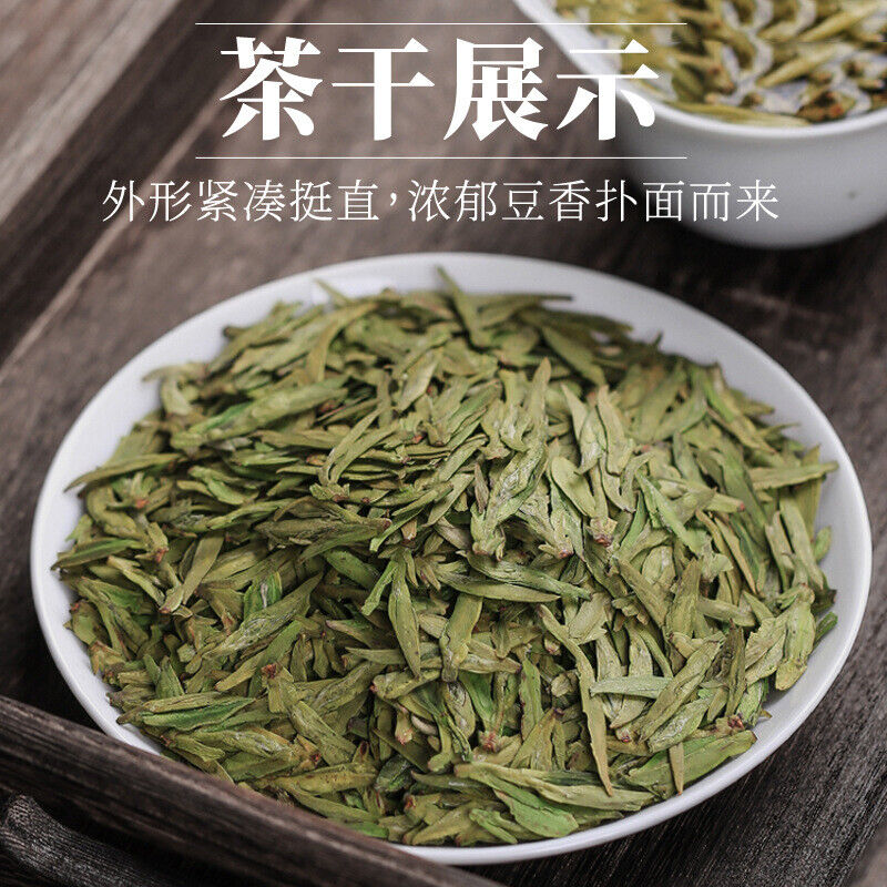 Good Tea Longjing Tea Green Tea Sealed Mingqian Tea Canned Yijing Brand Tea 50g Main image