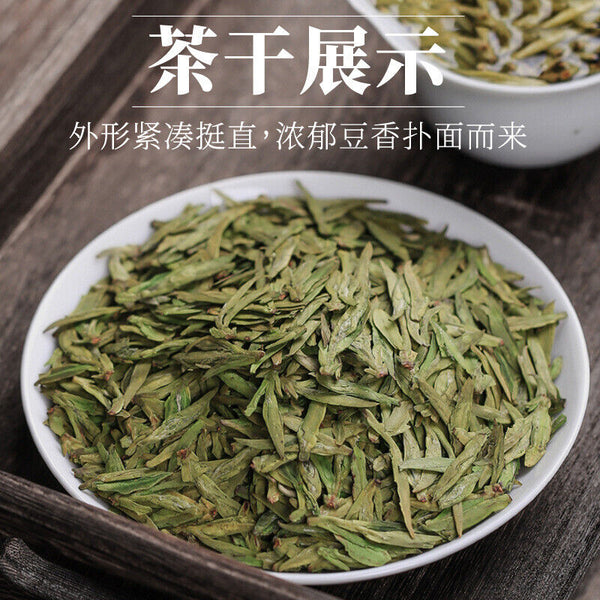 Good Tea Longjing Tea Green Tea Sealed Mingqian Tea Canned Yijing Brand Tea 50g