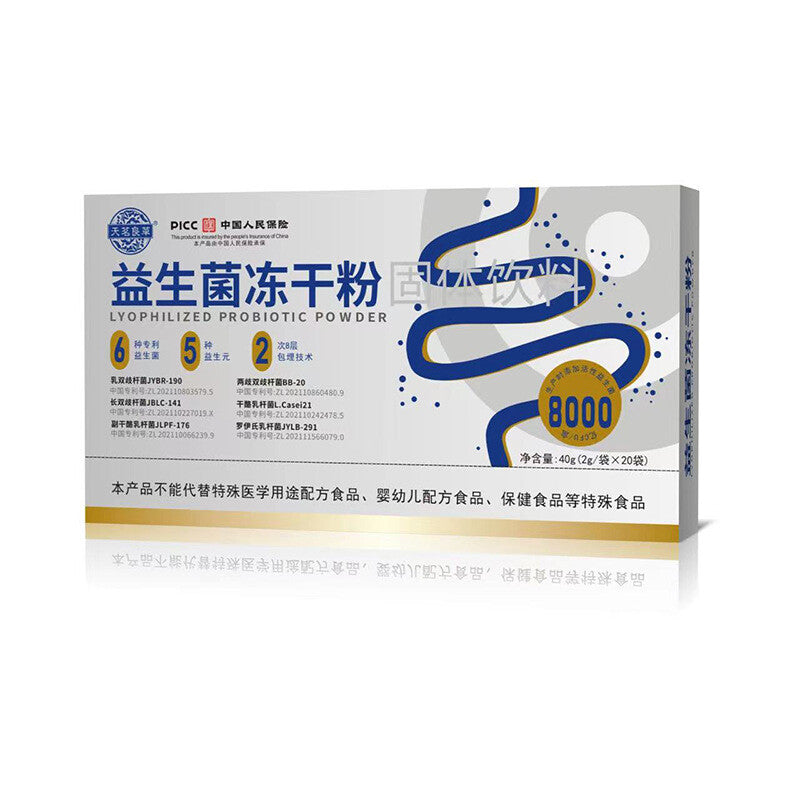 Active Intestinal Probiotics Powder Solid Drink Probiotics Freeze-dried Powder