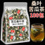 Melon Peel & Bitter Melon Health Tea Mulberry Leaf Double Melon Tea with Winter