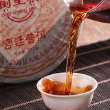 2006 Palace Pu'er Tea Lao Banzhang Qizi Cake Tea 357g Yunnan Pu'er Ripe Tea