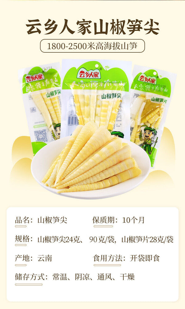Spicy Pickled Bamboo Shoots – Ready-to-Eat, Crunchy Snack