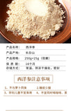 Changbai Mountain Ginseng Powder Sun Dried American Ginseng Powder 250g