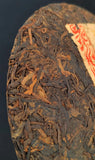 Puerh Ripe Tea Cake 357g Yunnan Pu'er Tea Ripe Tea