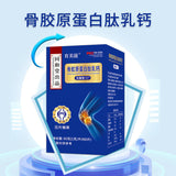 Collagen Peptide Calcium Tablet Candy for Middle-aged and Old-aged People