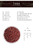Adzuki Beans New Grains and Cereals Natural Adzuki Beans Adzuki Beans 250g/8.8oz