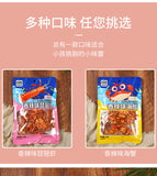 10 Packs Spicy Sea Crab Spicy Instant Small Crab Pipa Shrimp Seafood Snacks