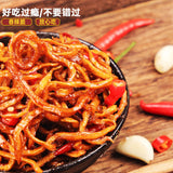 Guangxi spicy dishes shredded papaya, pickled 500g bottles of pickles,