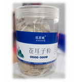 250g Fructus Xanthii Powder 100% Pure Cang Er Zi Powder Chinese Herbal Powder