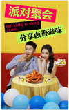 Spicy Duck Feet 400g Vacuum Casual Snacks Duck Meat Snacks Spicy Duck Feet