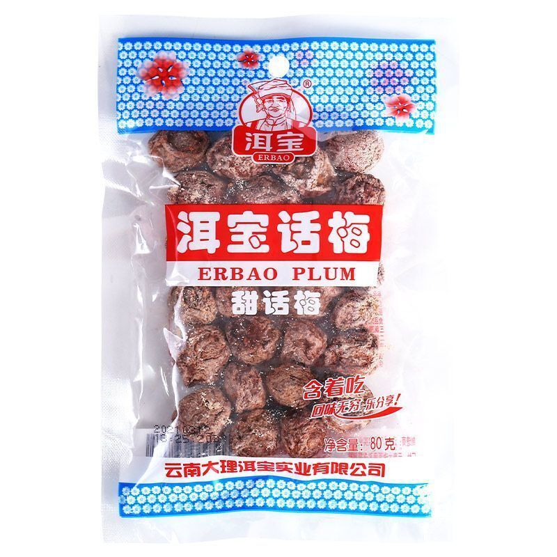 Sweet Sour Snacks Ready to Eat Healthy Yunnan Preserved Plums