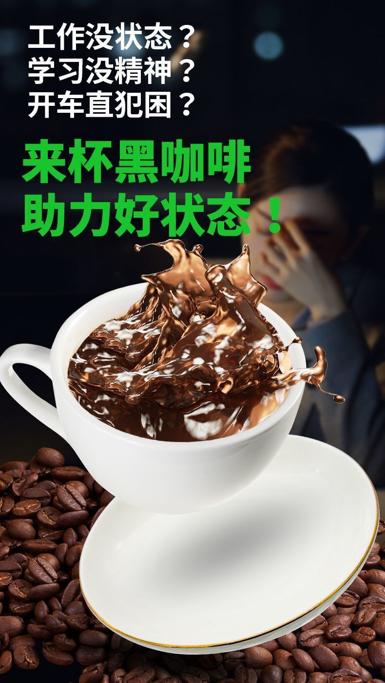 Yunnan Black Coffee 0-fat-free Sugar-free Instant Pure Coffee Powder Americano