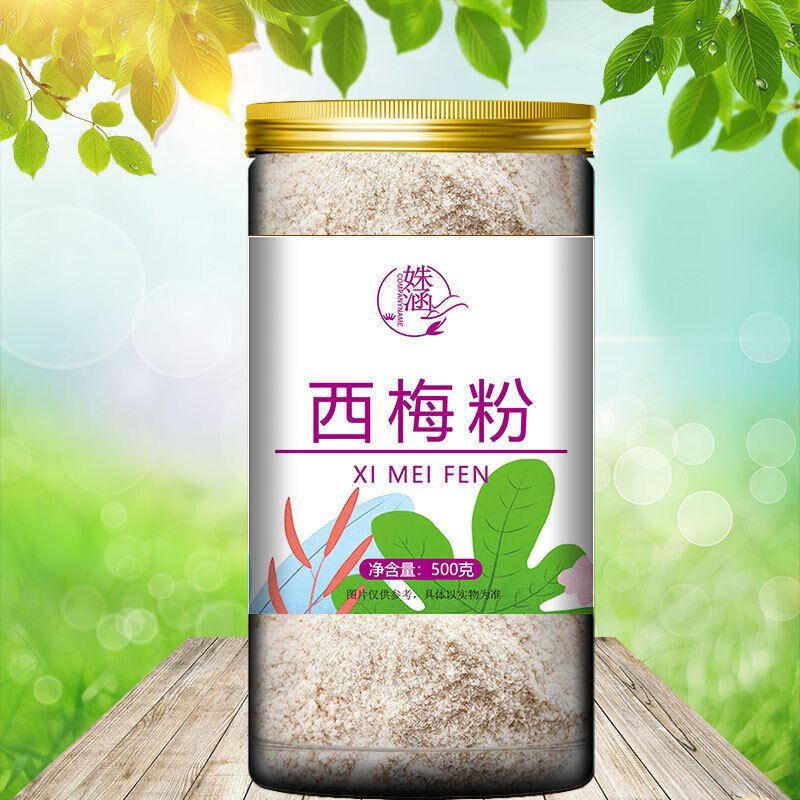 70g Cake & Baking Ingredient Natural Flavor Pure Prune Powder & Juice