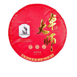 Authentic Fuding White Tea Taimushan Old White Tea Cake Shou Mei White Tea 357g