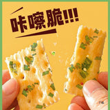 Zero Fun Scallion Soda Biscuits Scallion Flavor Salty Comb Cake Snacks