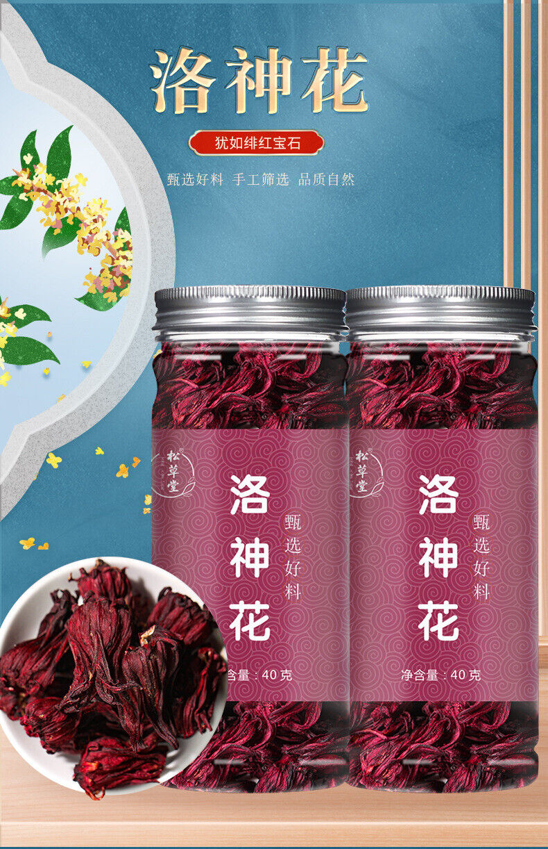 Rosehip and Hibiscus Flower Tea with Dried Roses in Tin Can 40g*2