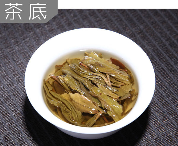 Pu'er Tea Glutinous Fragrance Pu'er Raw Tea Yunnan Qizi Cake Tea 357g