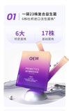 Adult Gastrointestinal Complex Probiotic Probiotic Powder Solid Drinks