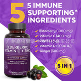 In Stock Elderberry Vitamin Capsules 60 Capsules