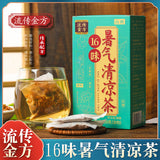 Circulating golden formula 16 flavours summer cooling tea mint honeysuckle tea