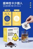 Brown Bear Coffee Blue Mountain Black Coffee Americano 0 Fat Zero Cane Sugar 20g