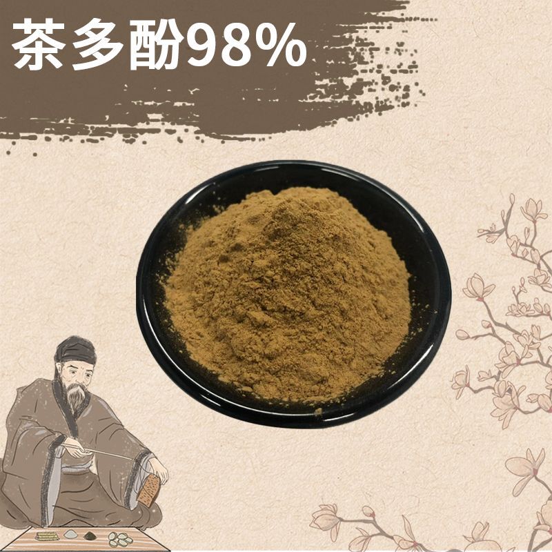 Green Tea Extract Powder Camellia Sinensis Water Soluble Premium Antioxidant